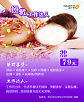 拯救工作达人