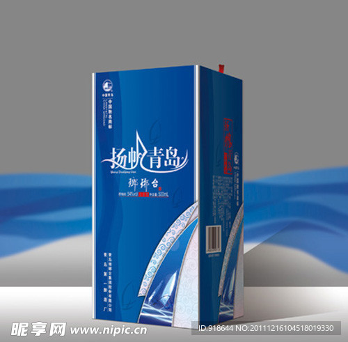 扬帆青岛白酒盒