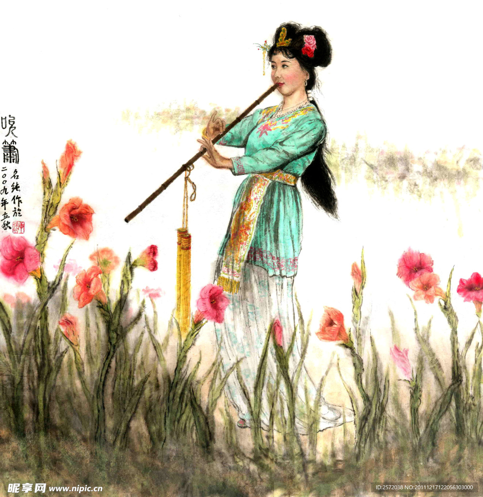 吹箫