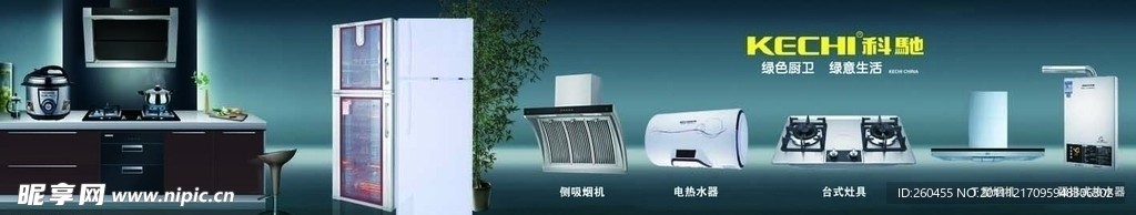 科驰电器