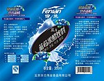 蓝莓果汁标签