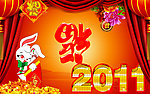 兔年吉祥