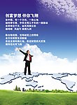 物流园广告宣传设计