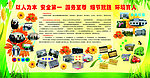 学校后勤管理