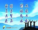 企业文化