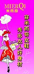 时尚购物写真