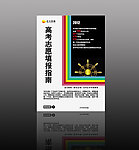 家长必读第五期