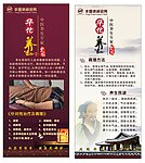 沐足台卡