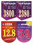 圣诞 吊牌