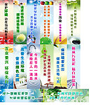 低碳小标语