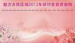 首席架构