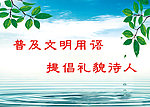 标语