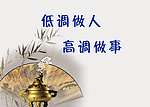 标语