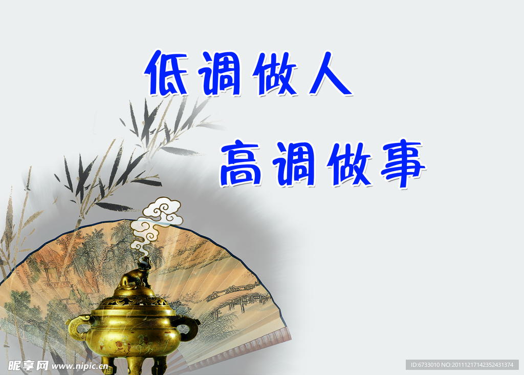 标语