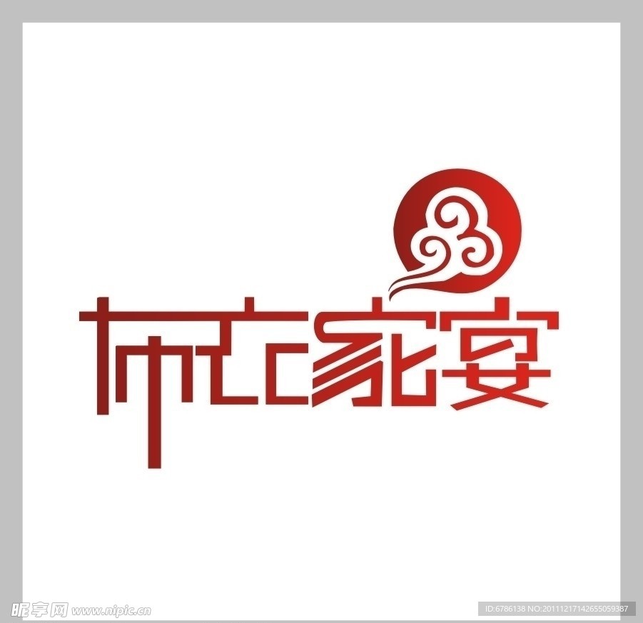 餐饮LOGO