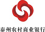 泰州农村商业银行
