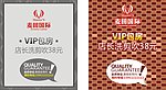 麦田国际美发海报设计