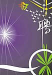 招聘设计