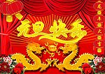 元旦快乐