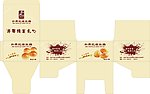 点心盒