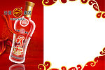 祥和福酒