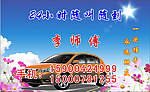 轿车名片