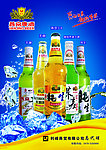 酒类广告
