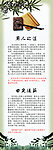寓言故事