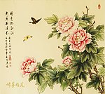 牡丹 国画