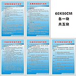 华欧砼业