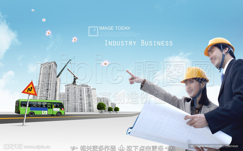 指向