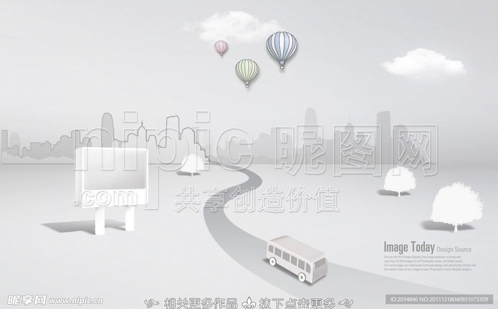 简洁城市
