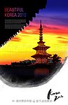 古塔