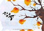 水墨画