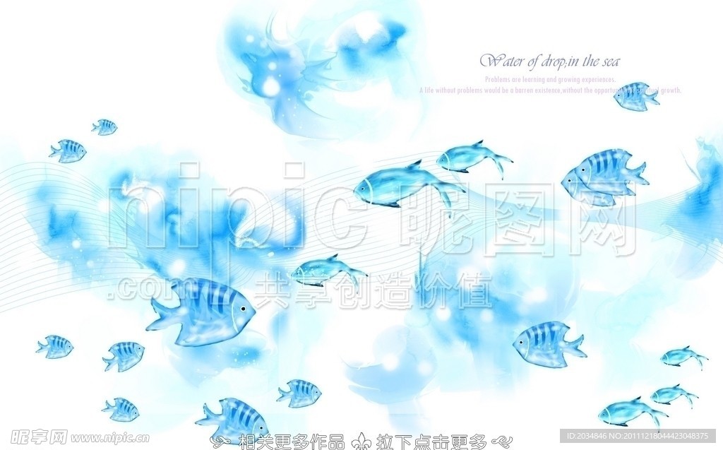 墨汁扩散