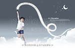二十六个英文字母
