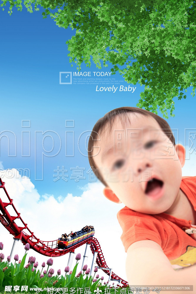 婴儿