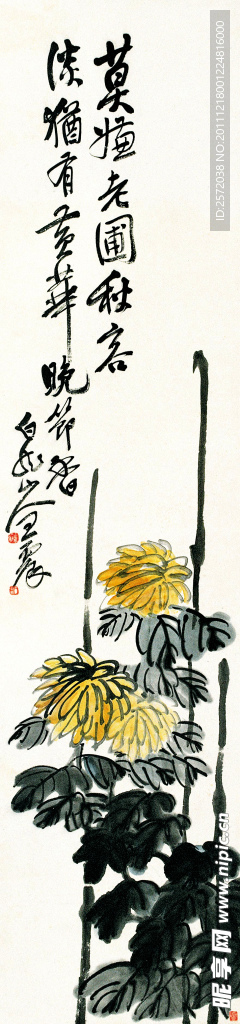 秋客图