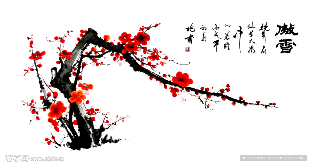 傲雪