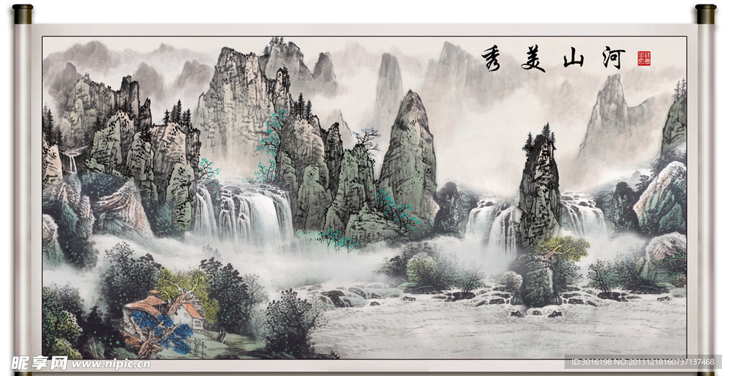 山水国画