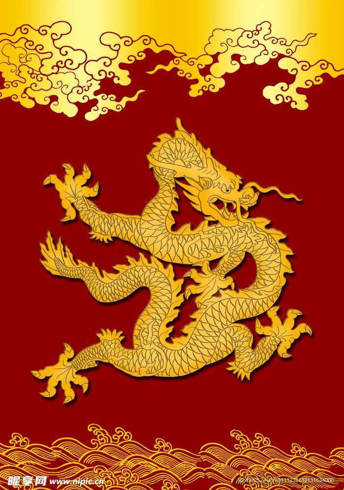 龙图案