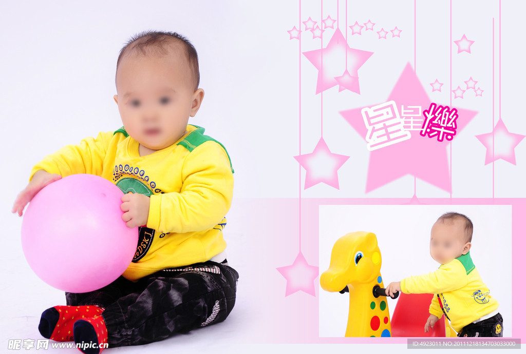 儿童摄影 星光璀璨