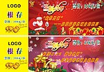 圣诞节素材