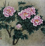 香远