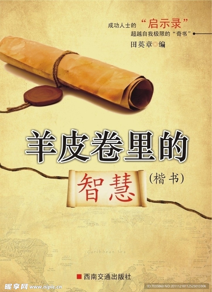 封面