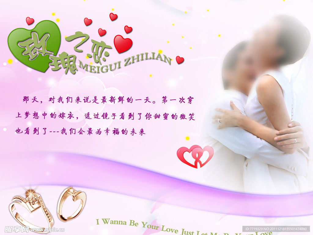 结婚照
