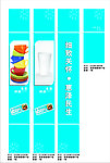 杯子包柱