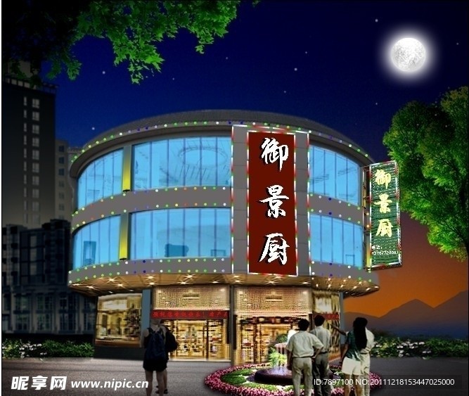 夜景亮化