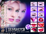 发现逆转时光的秘密纺艺图