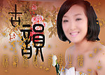 美女摄影